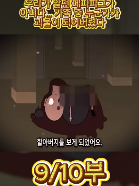 @흥미로운 이야기