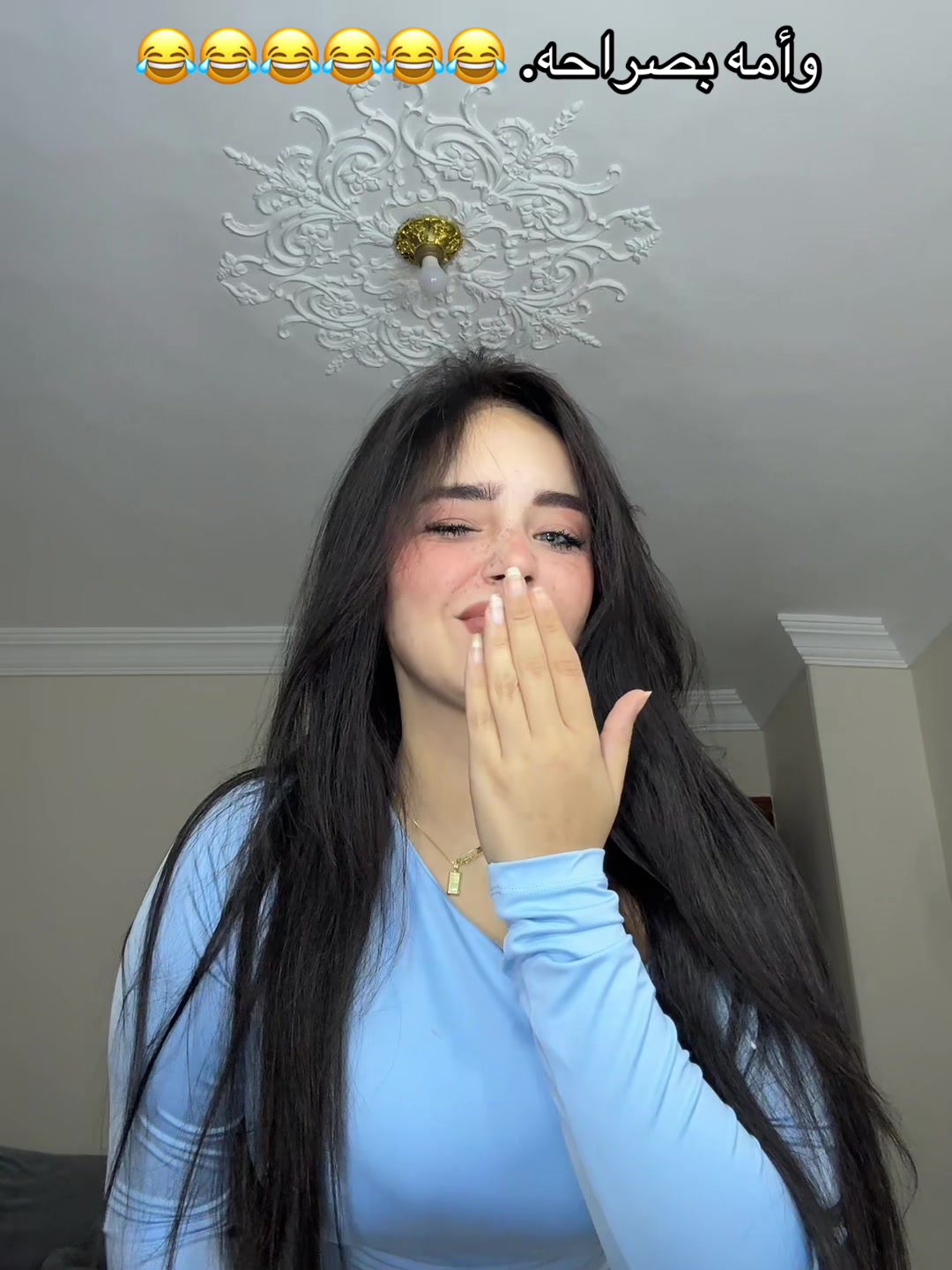 @شروق احلي في الحقيقه 👸🏻