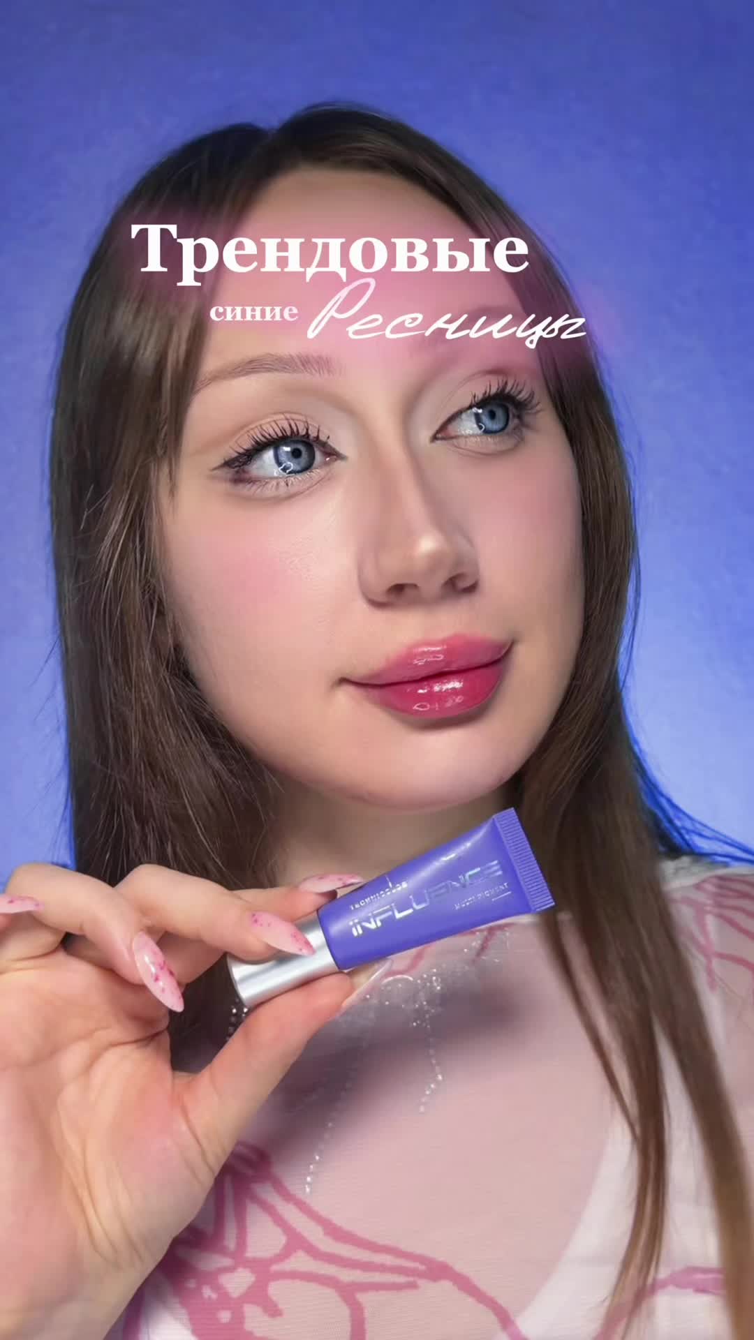 @тгк: Бальзам визажиста ♥️