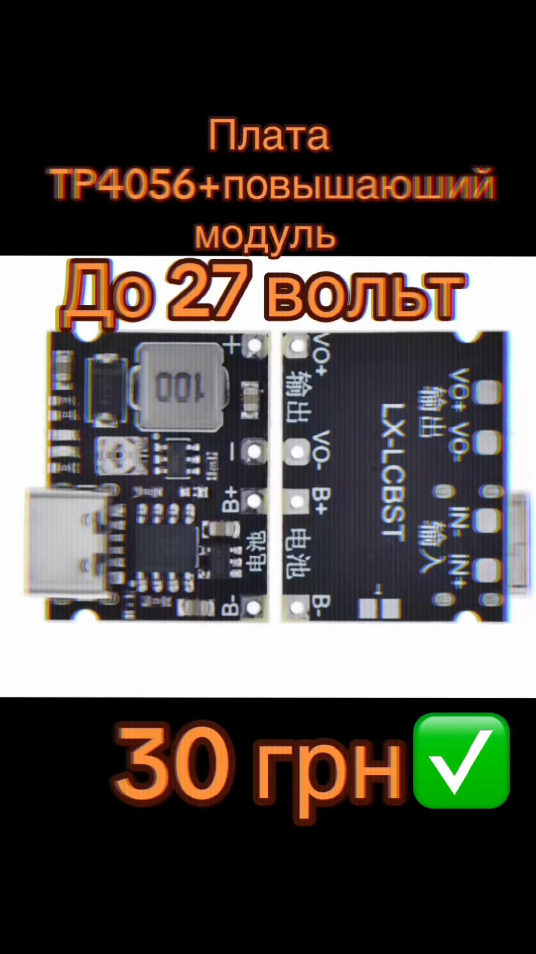 @Андрик🔌радиодетали.