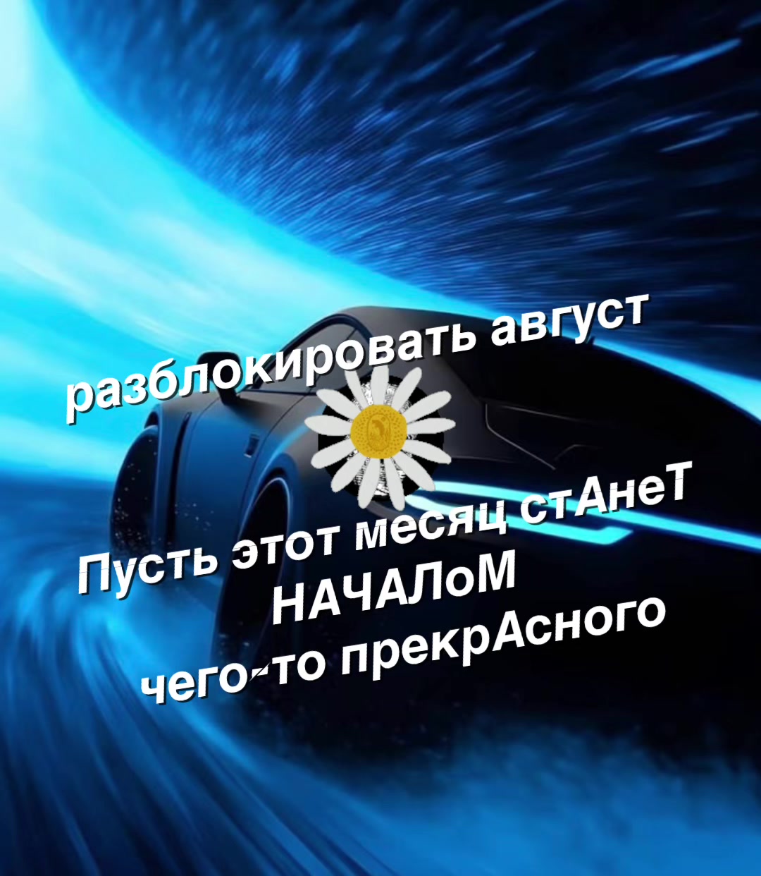@🇩🇪♌️ ЛьВиЦа. Я ♌️🇩🇪