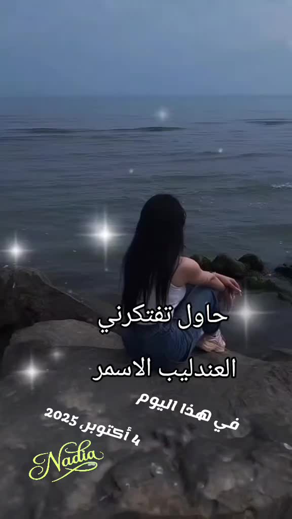 @🇦🇺 Nadia 🇱🇧