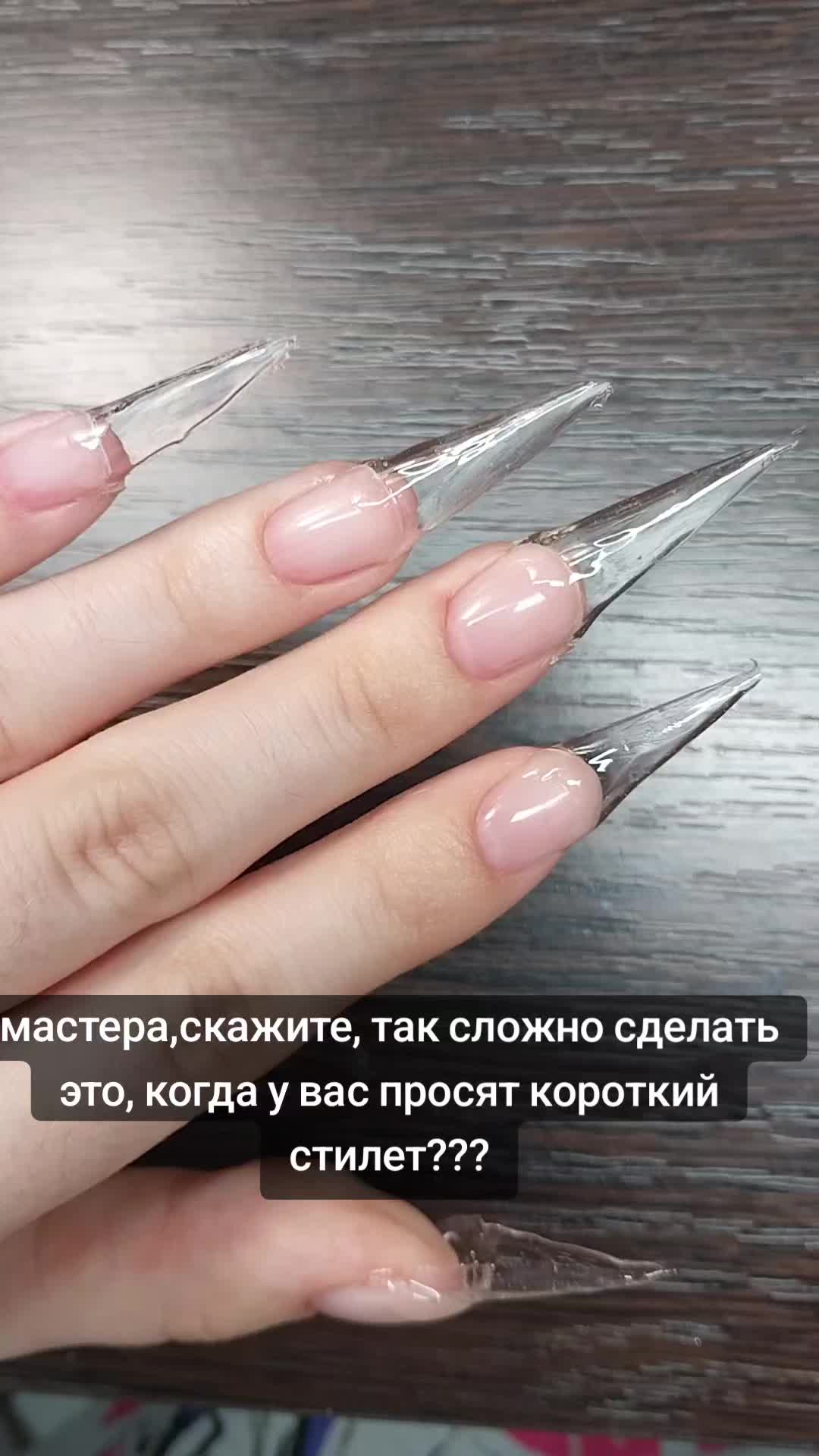 @НОГТИ САНКТ-ПЕТЕРБУРГ