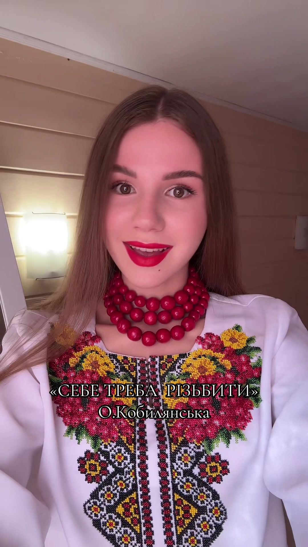 @Віолетта Шкрібляк