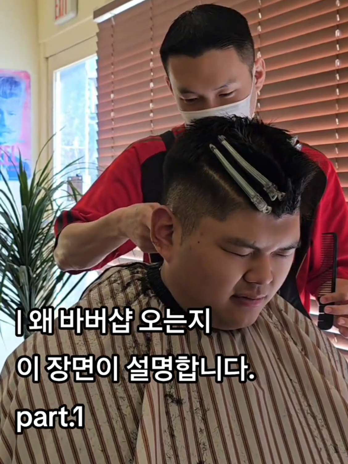 @윤바버