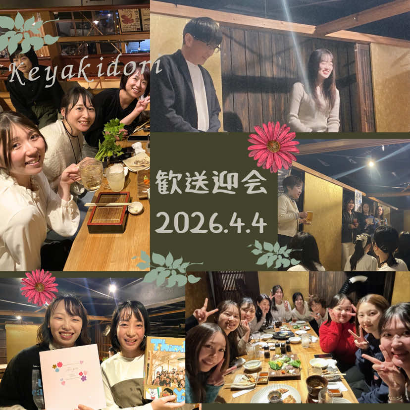 @けやき通り歯科・矯正歯科