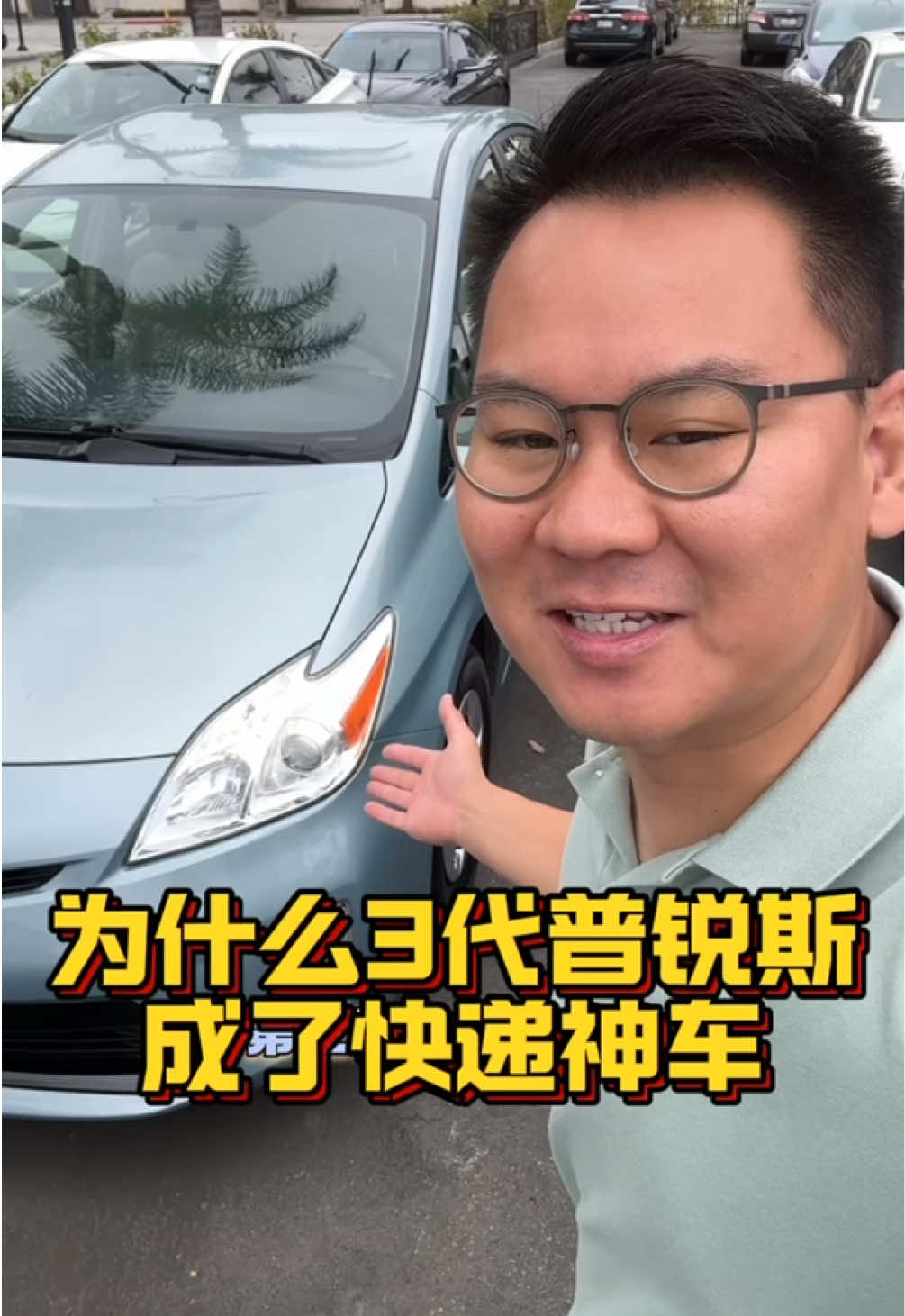 @洛杉矶杰森(塞纳王)