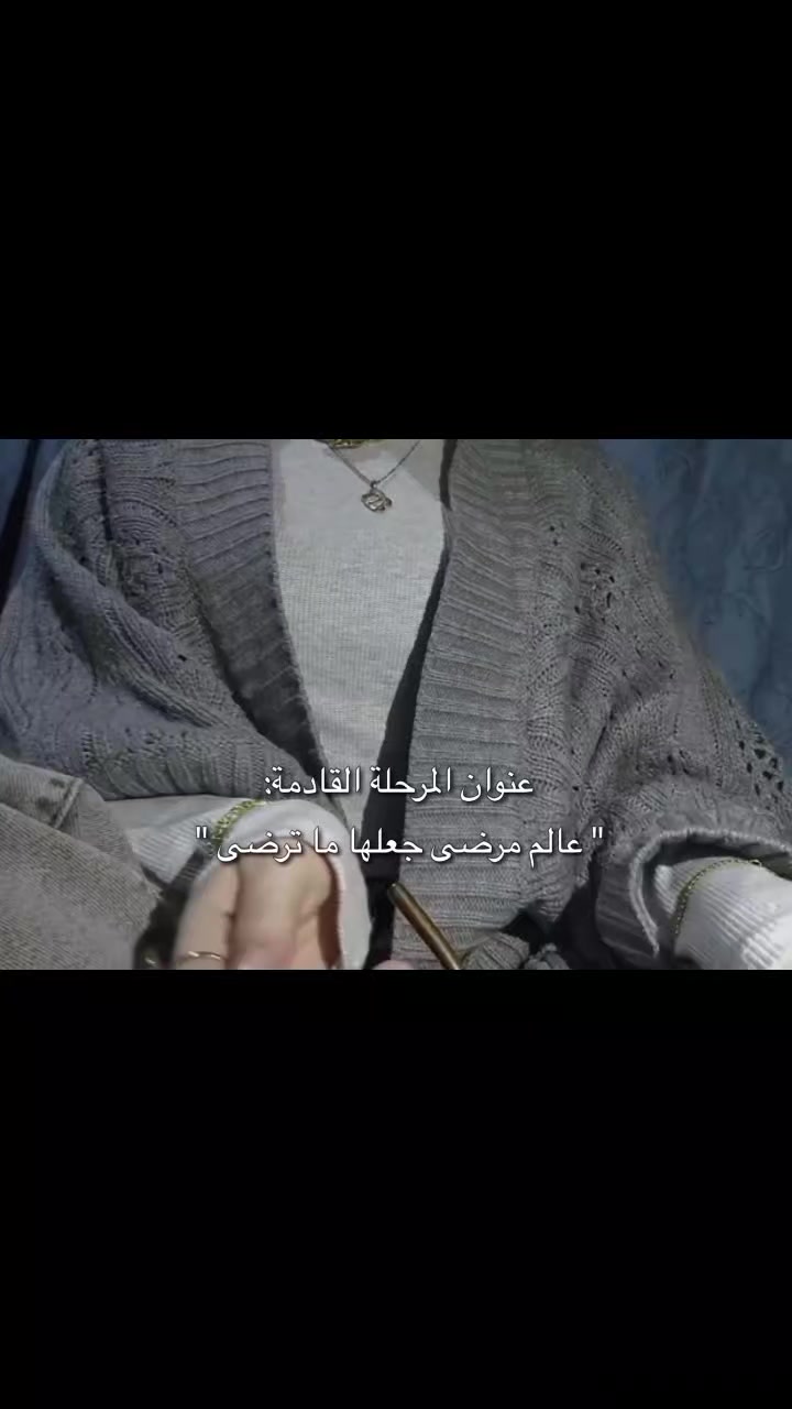 @جـꪆجـꪆ اެلـ اެدࢦباެꪆيهةة🕷️🕸