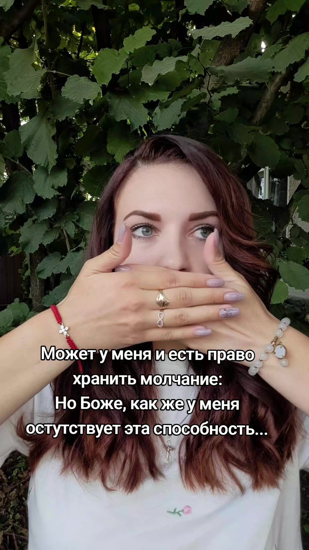 @Яна Март