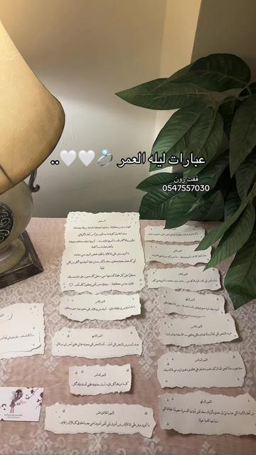 @قفت رون | Gifts Ron 🌷🤍جدة