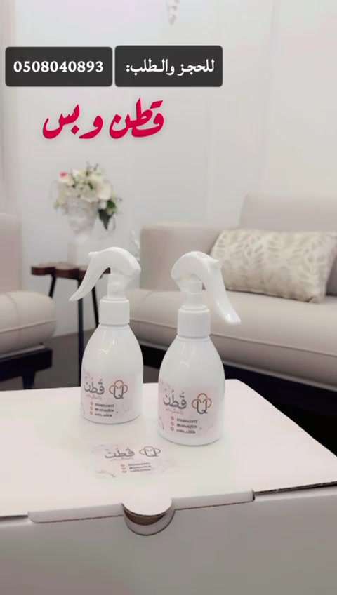 @قطن cotton 🤍