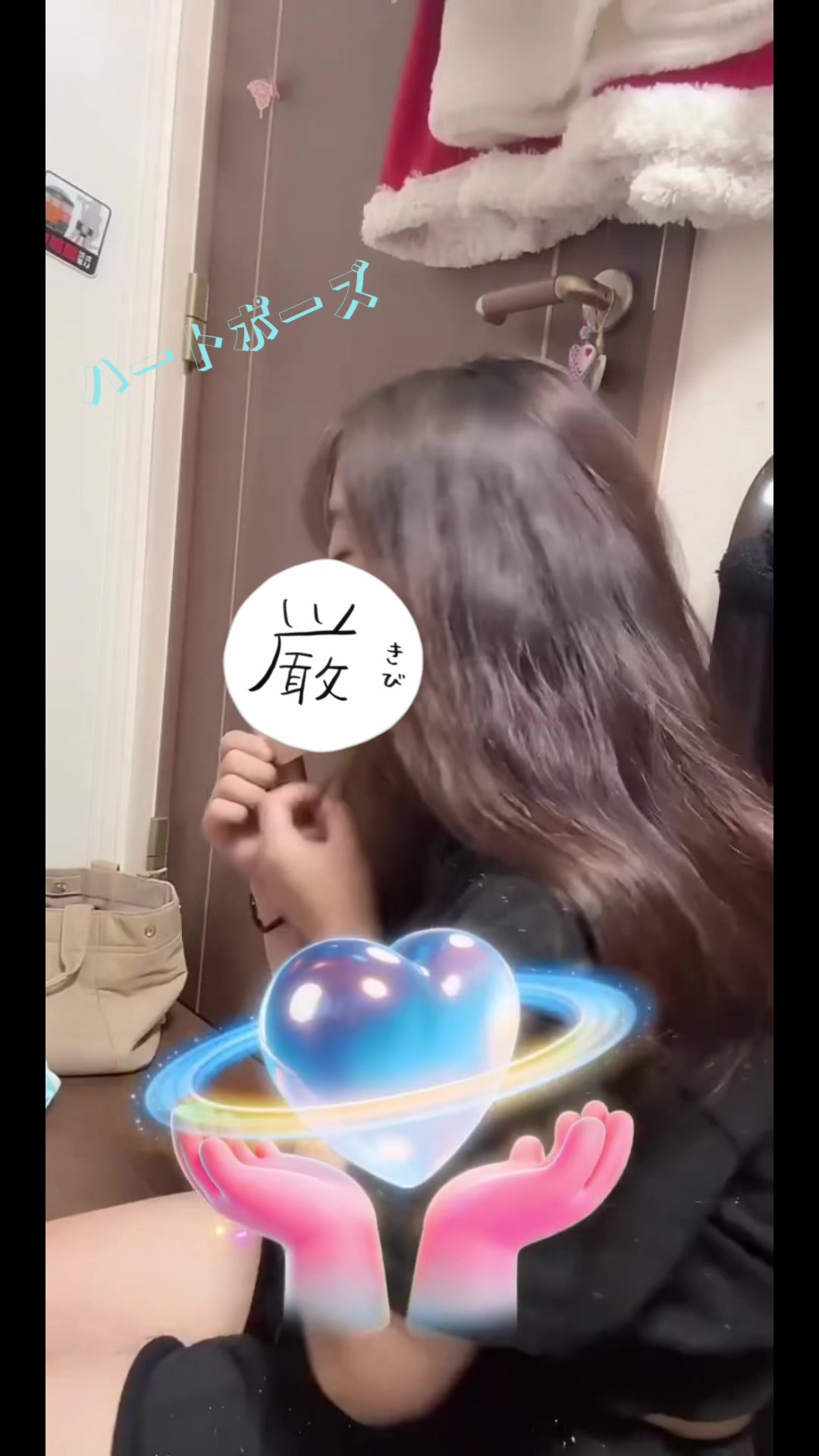 @・*·̩͙꒰ঌ ゆず姫 ໒꒱·̩͙⋆.*