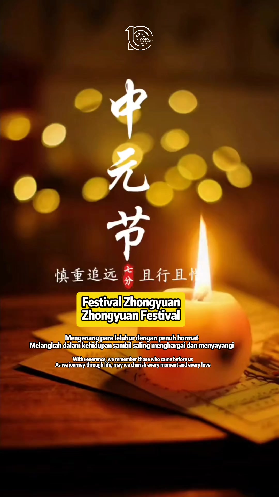 @Young Buddhist Association