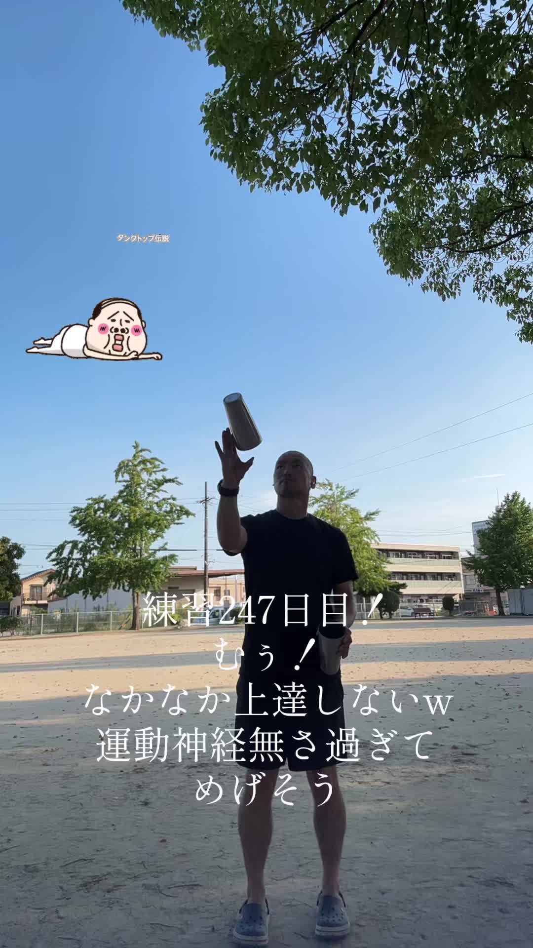 @じゃっかる