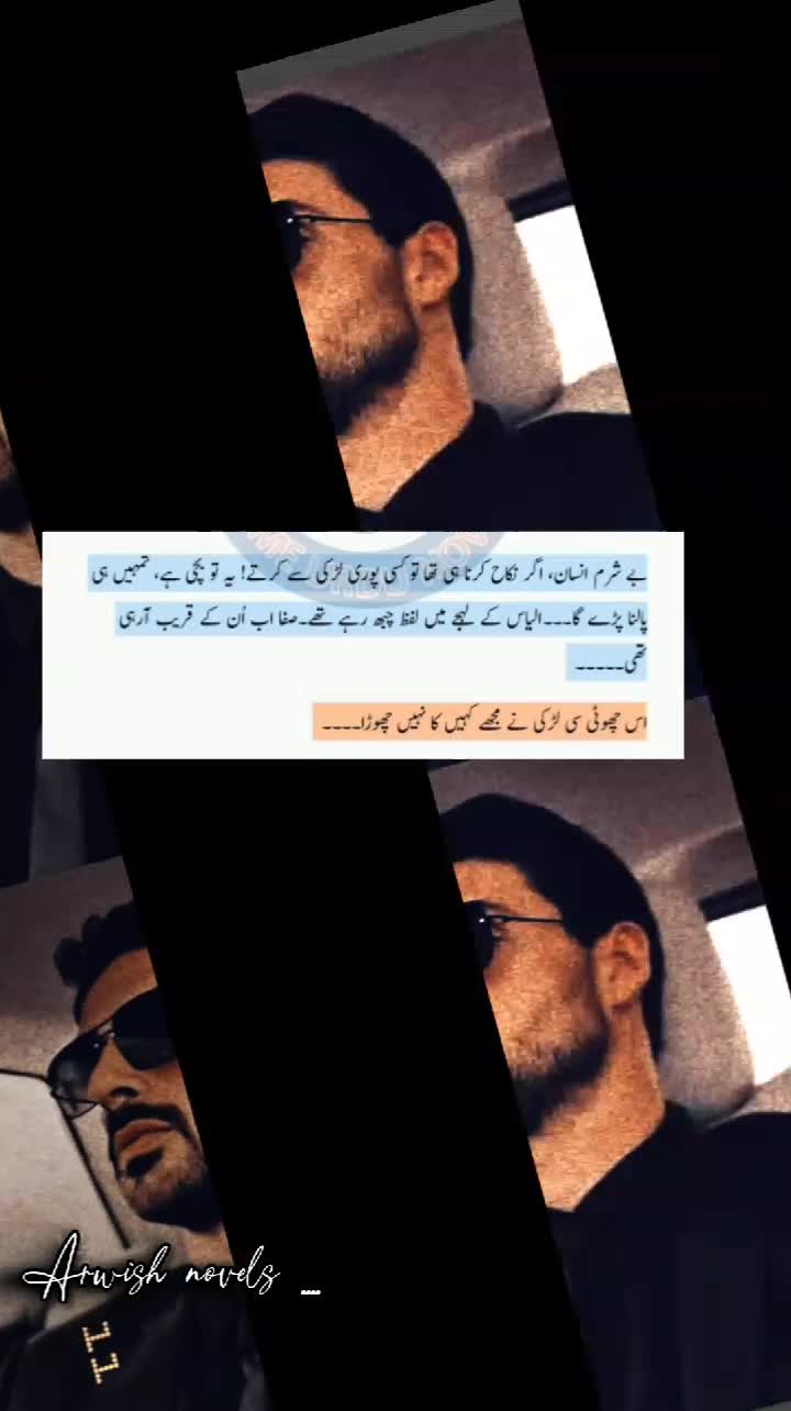@✯〃ArWisH ✍️
