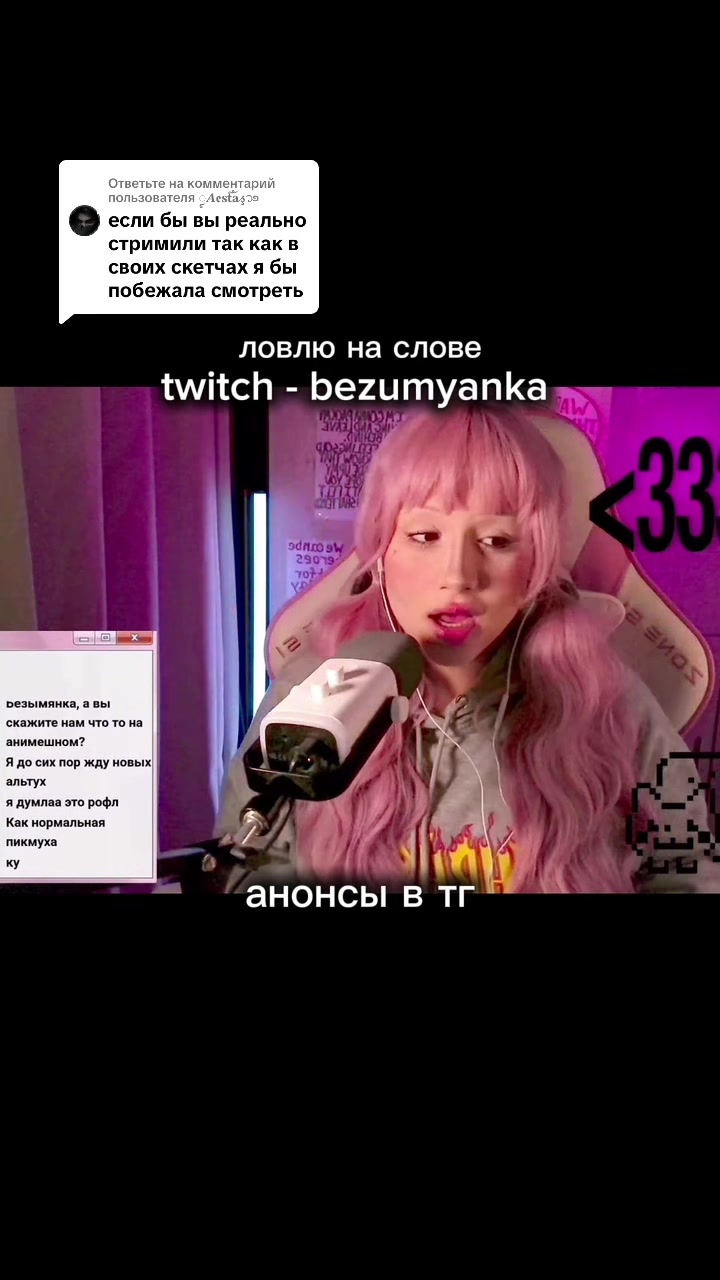 @безымянка | тгк: камушек