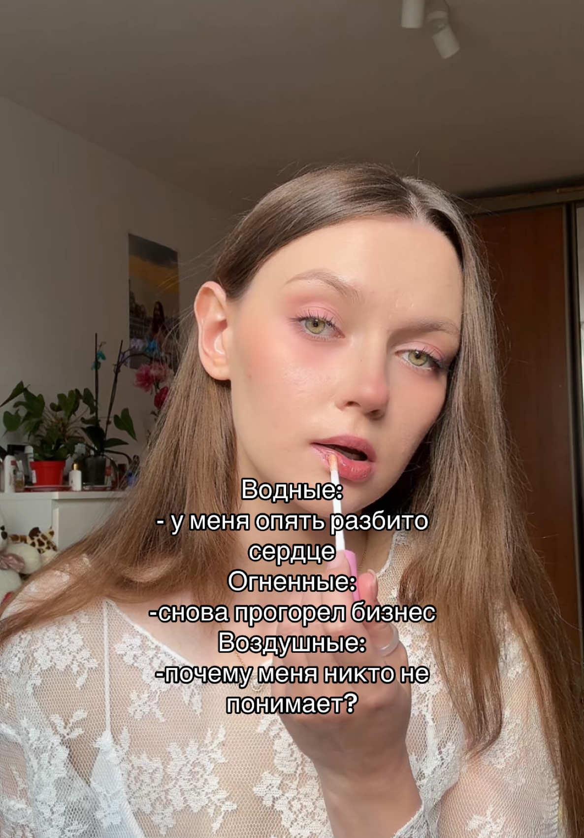 @🌙ХРОНИЧЕСКИЙ АСТРОЛОГ🌙