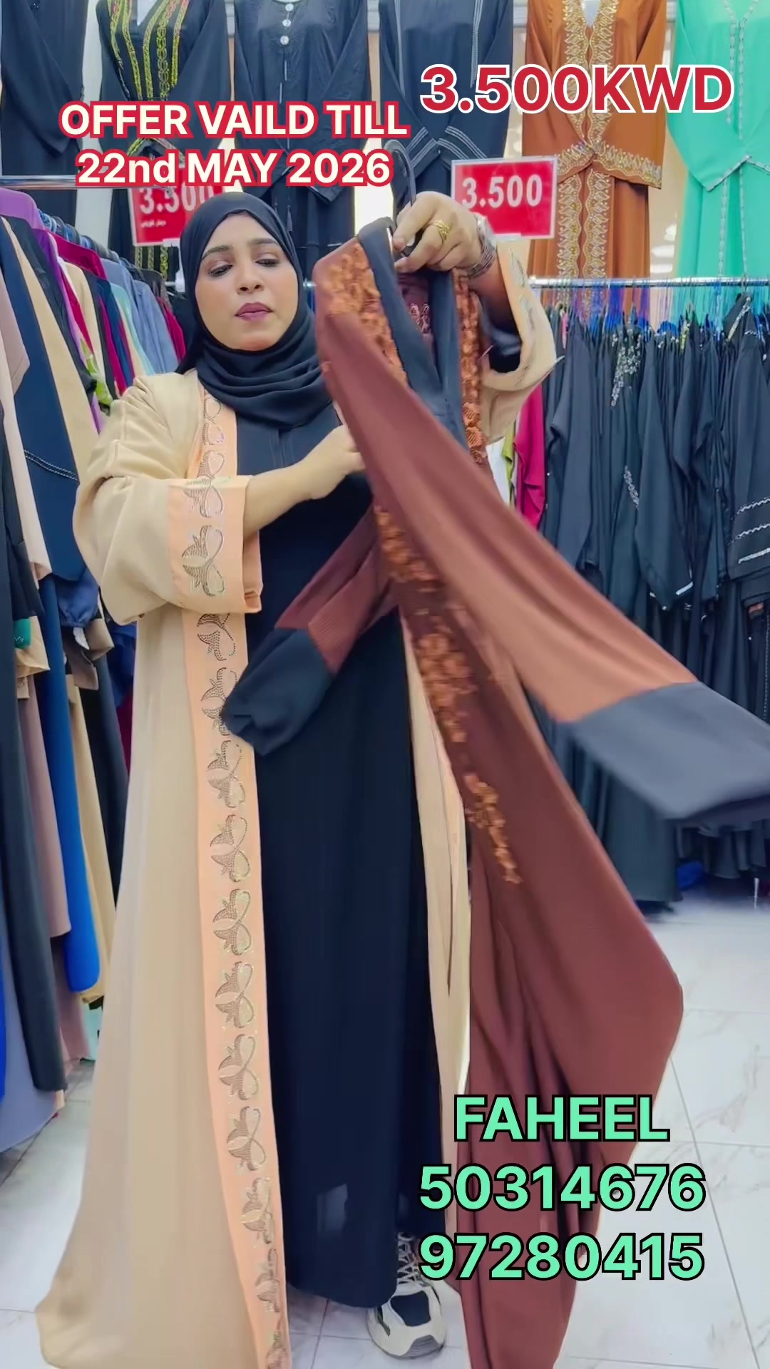 @farzana Taha abaya kuwait 🇰🇼