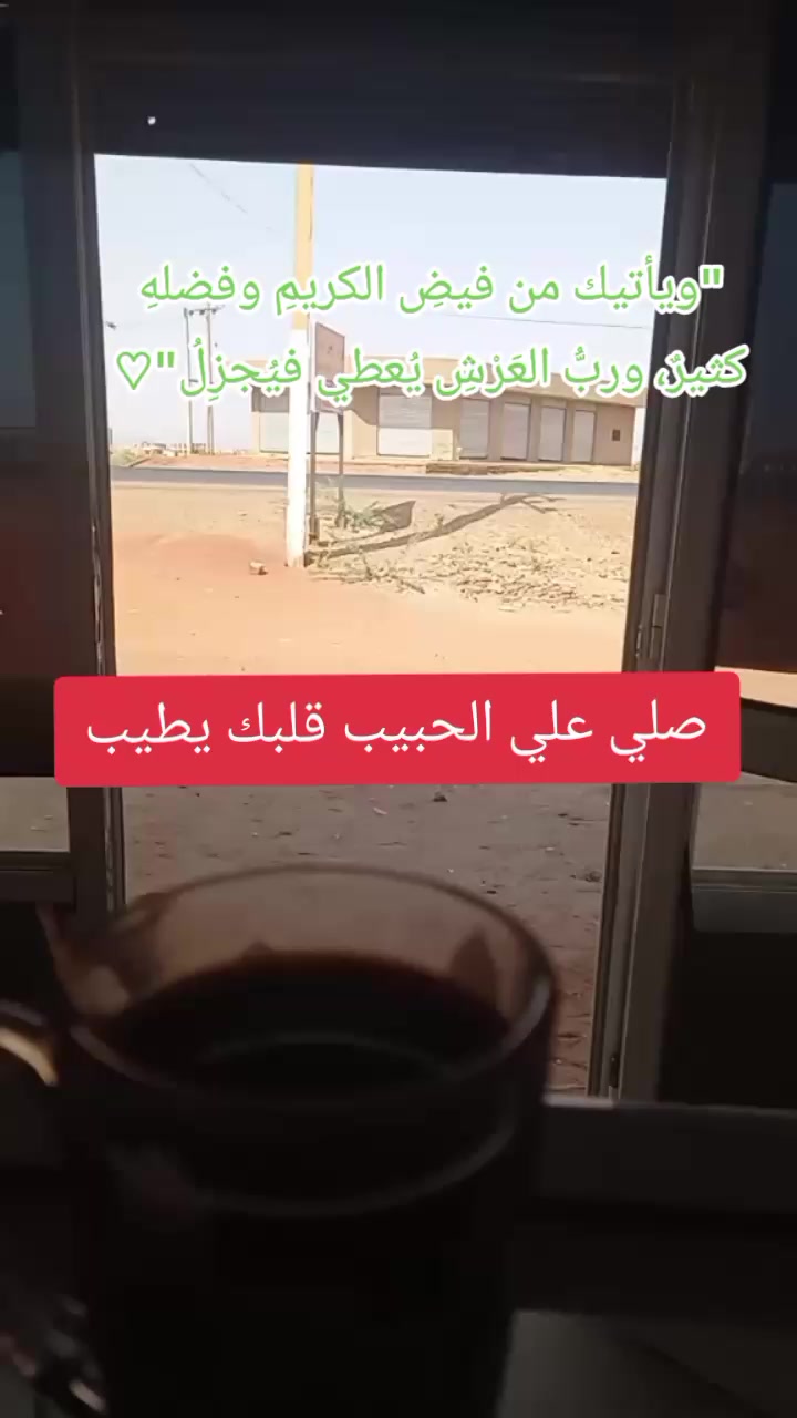 @Reem "ريم"