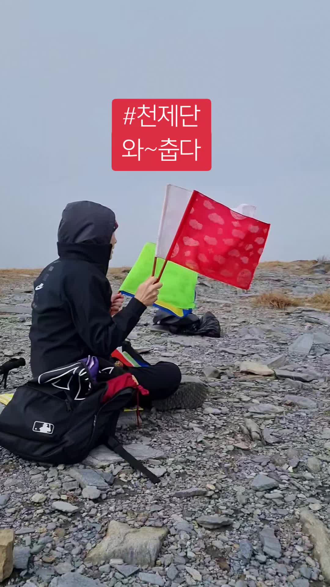 @만월신궁