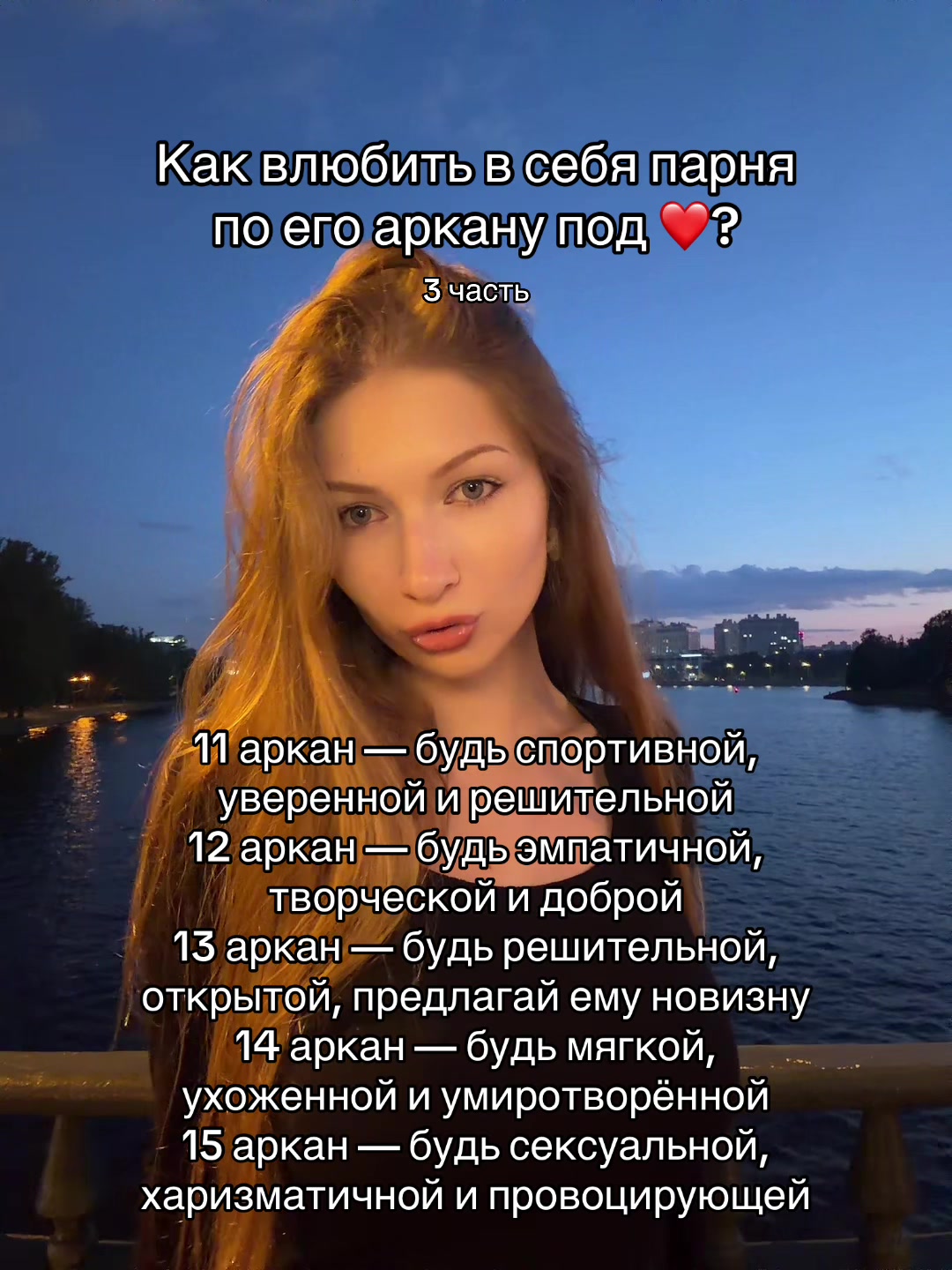 @Ксения | Ваш таролог🪬