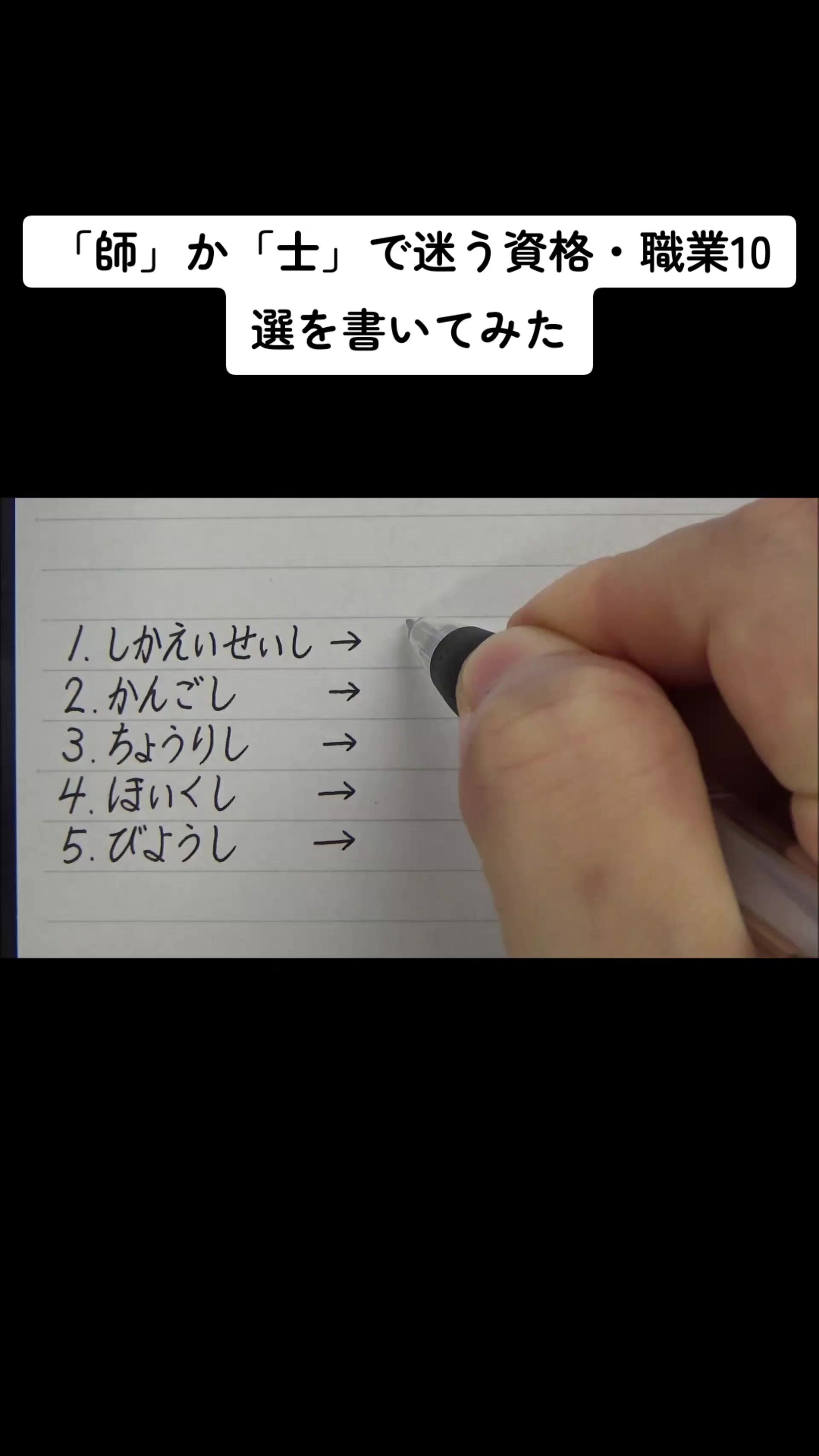 @書道家 東宮たくみ
