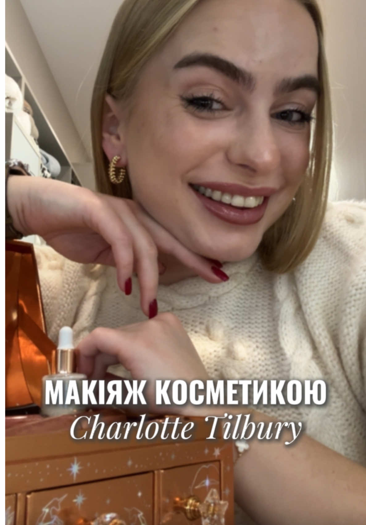 @Таїсія 🤍