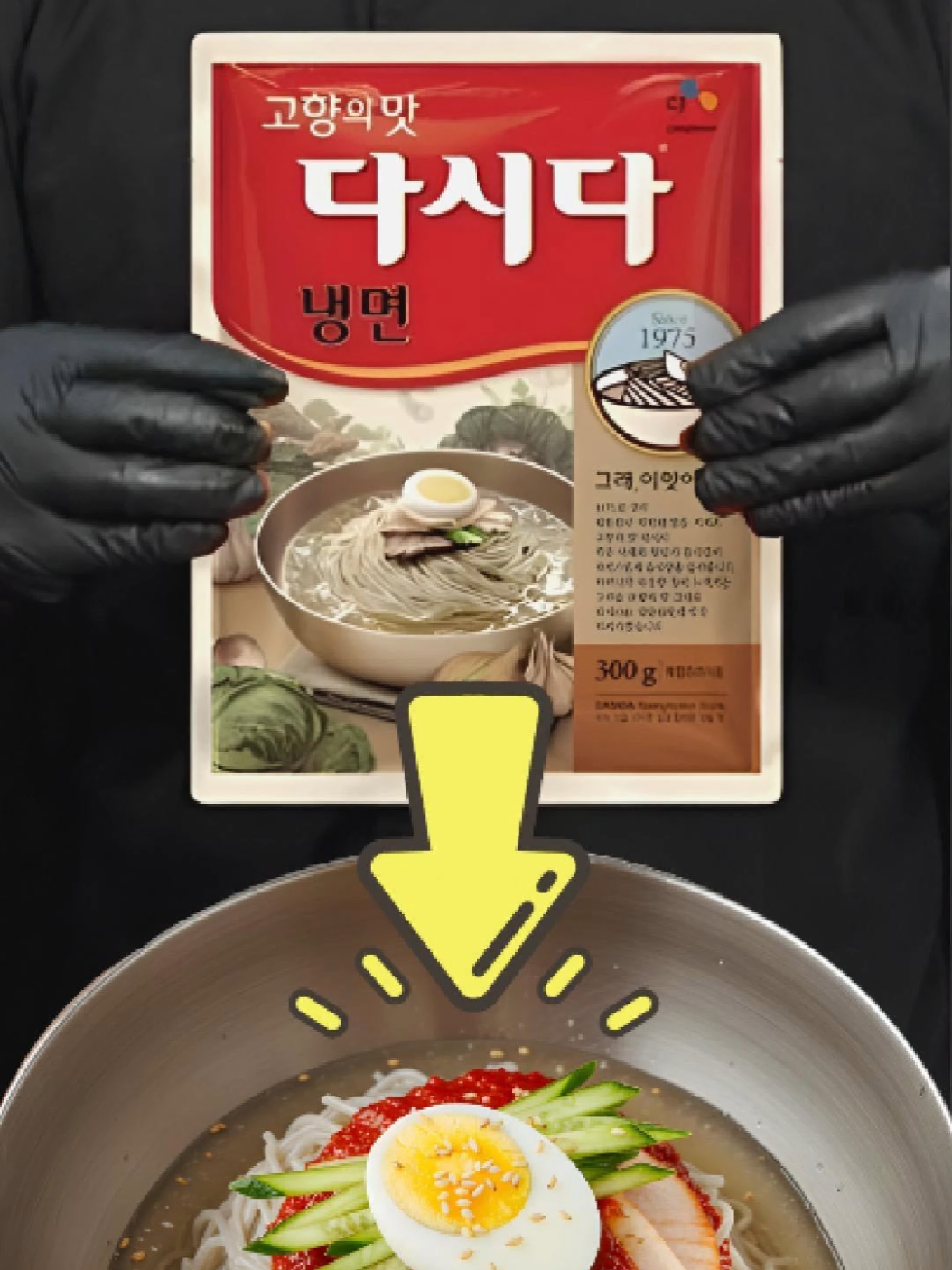 @썰맨