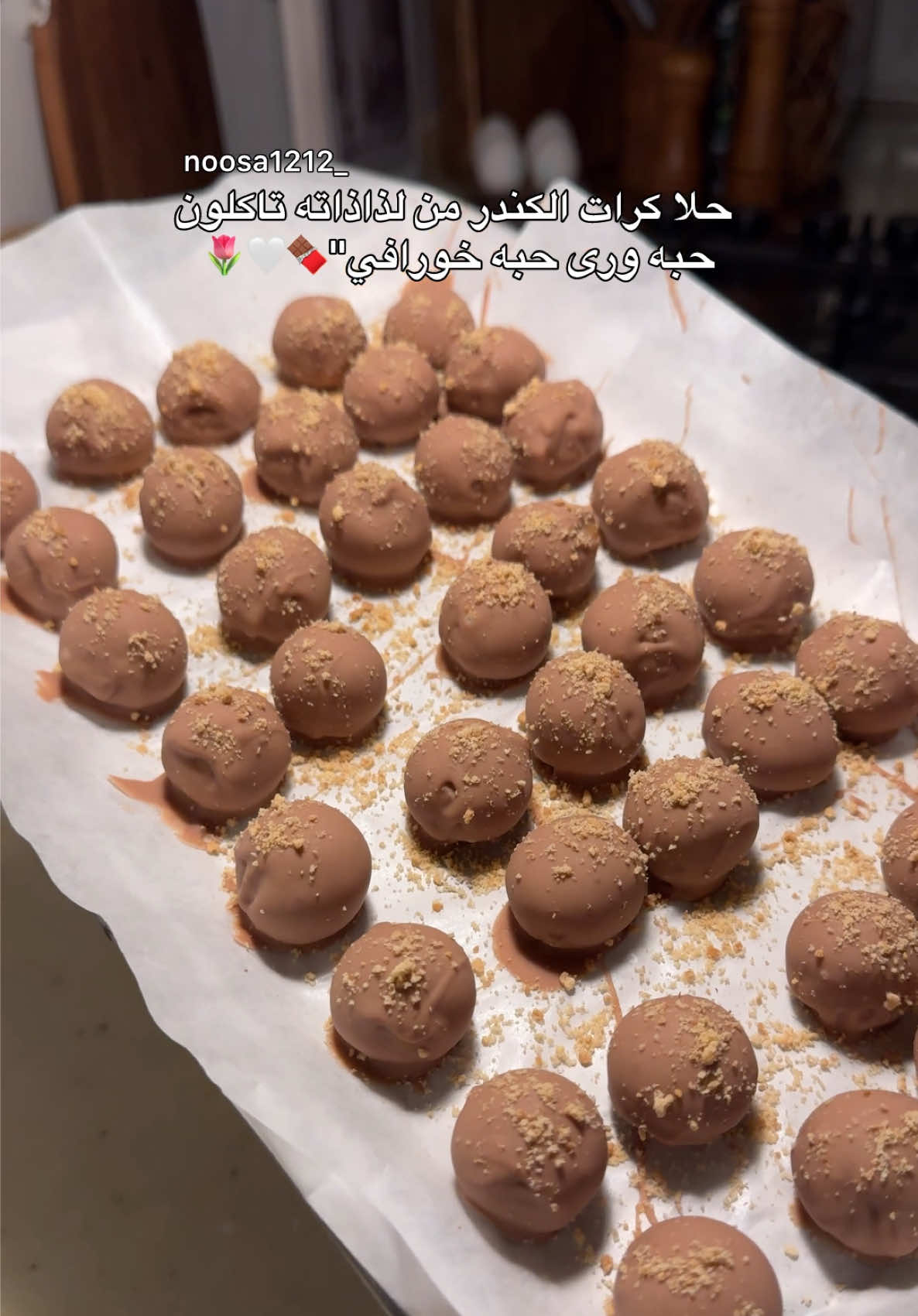 @نّاهل سوادي"🤍🌿