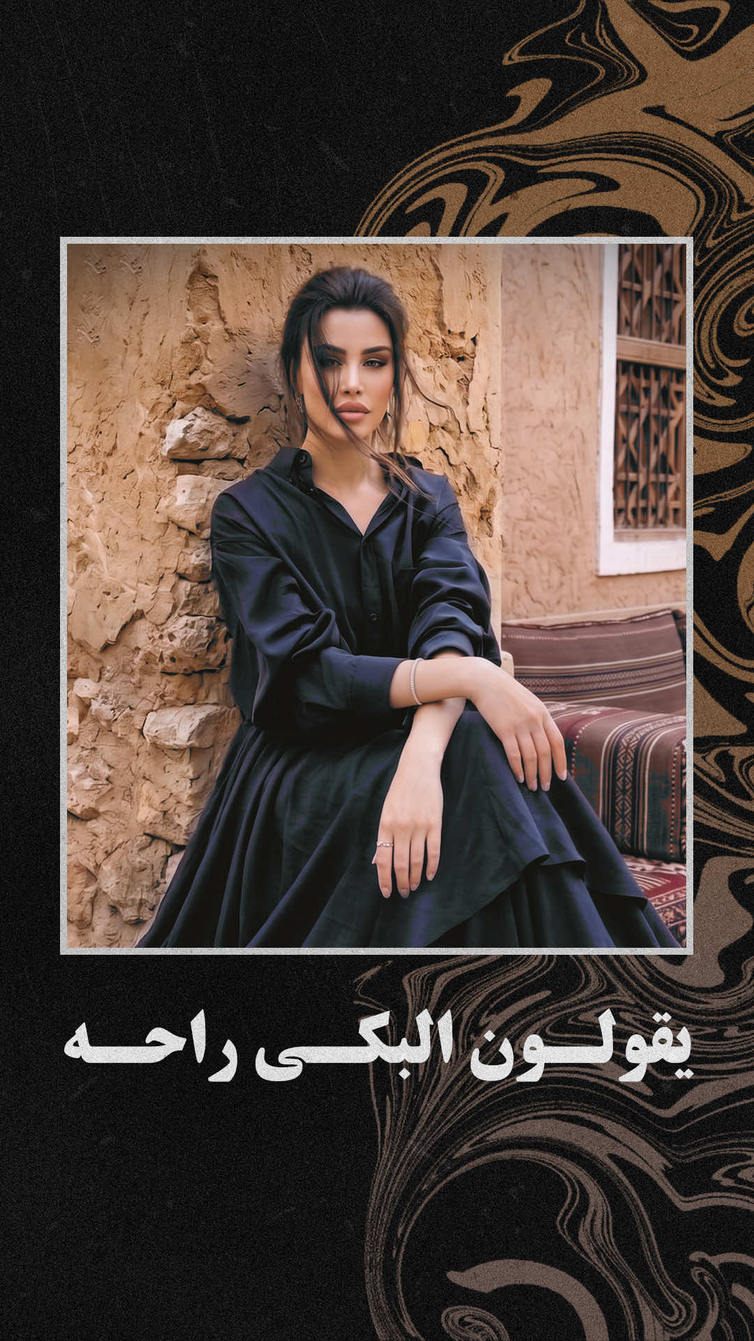 @RotanaMusic