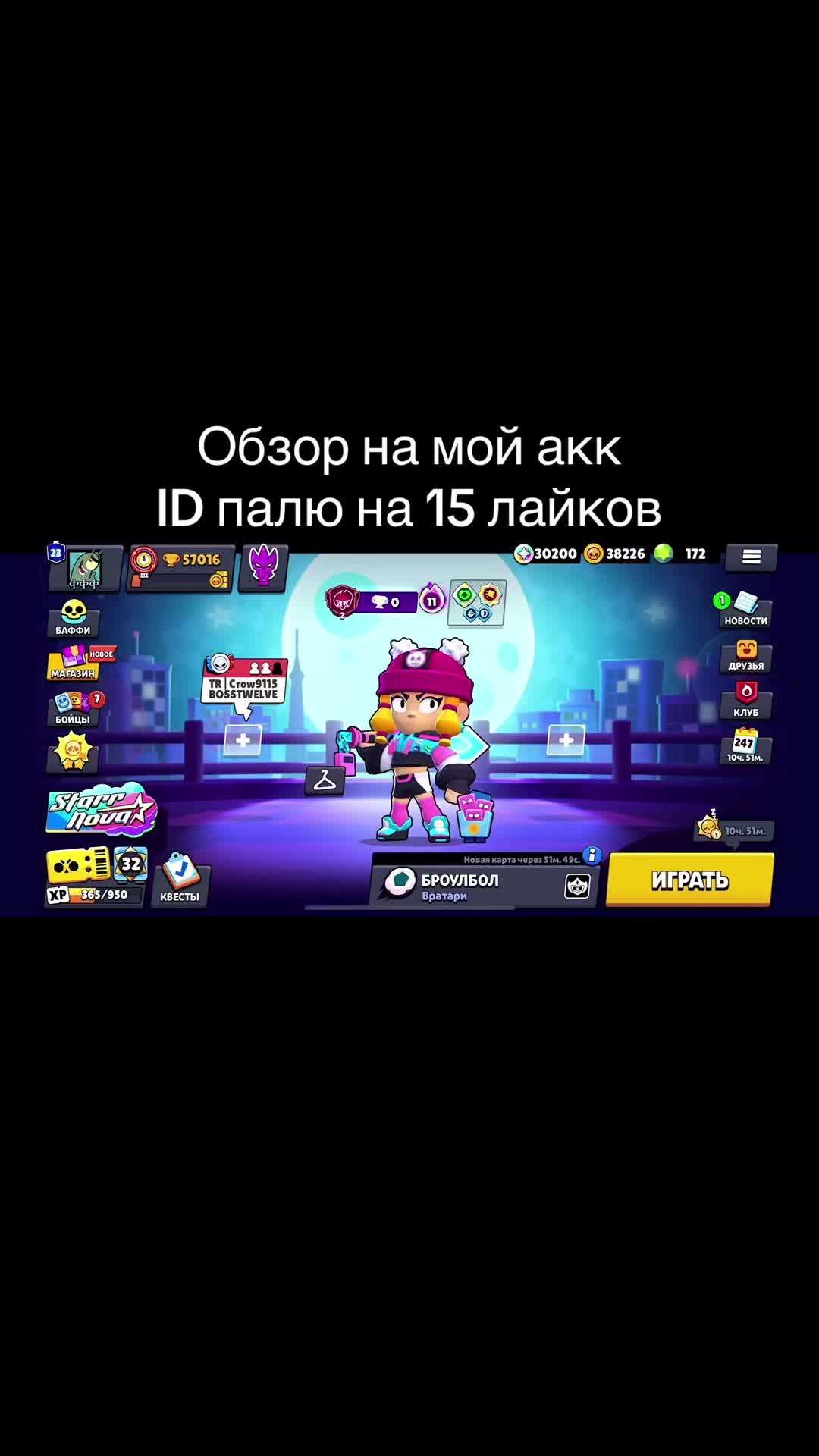 @Cryper_777