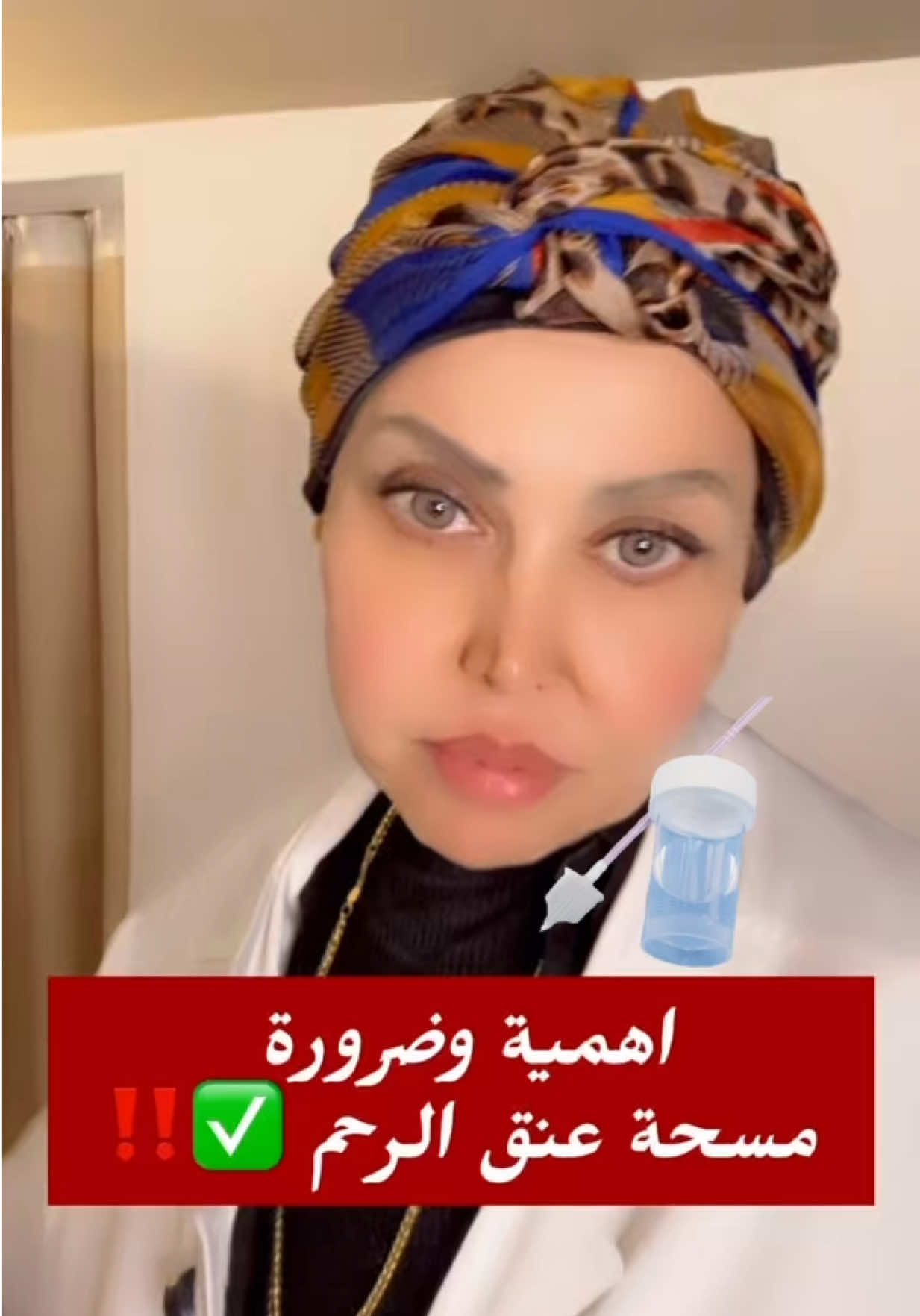 @ملكة الرافدين د ابتسام