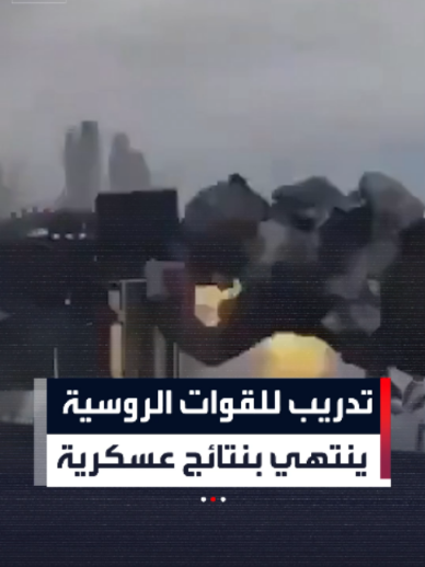 @العربية