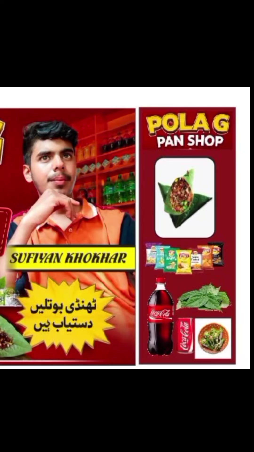 @SUFIYAN