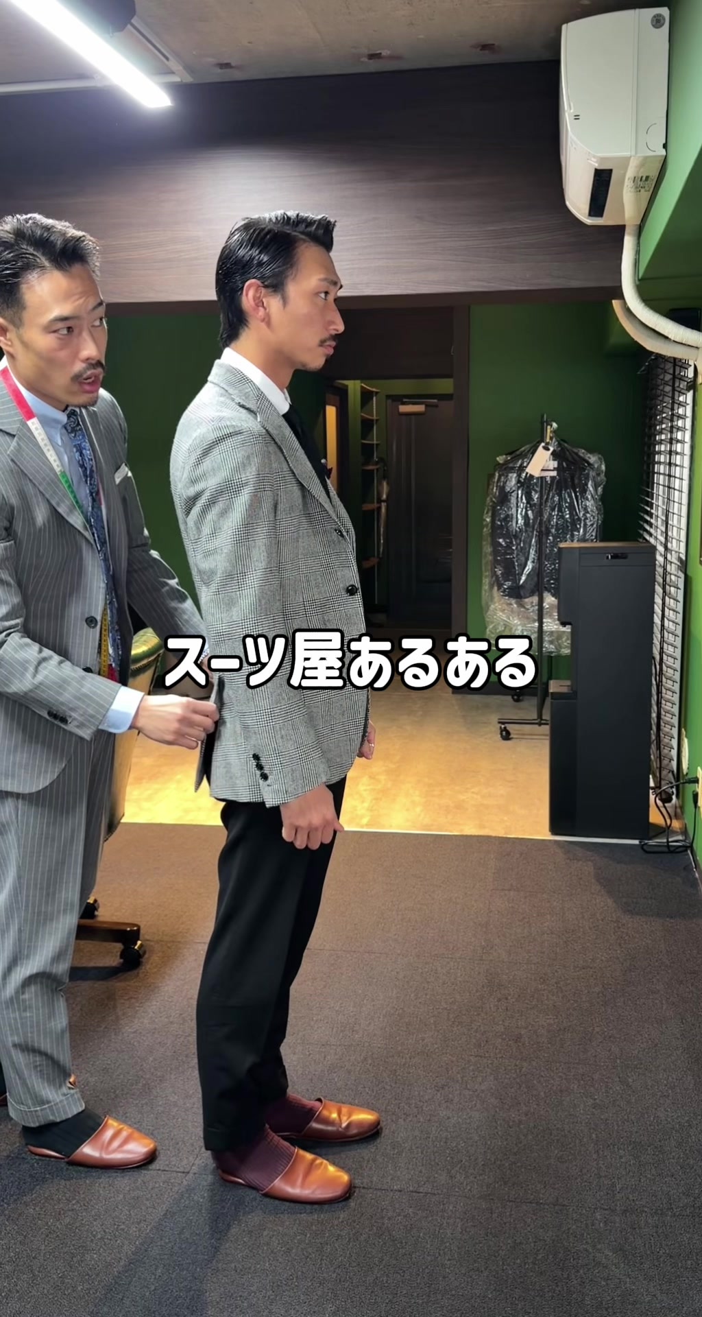 @仕立て屋のケン