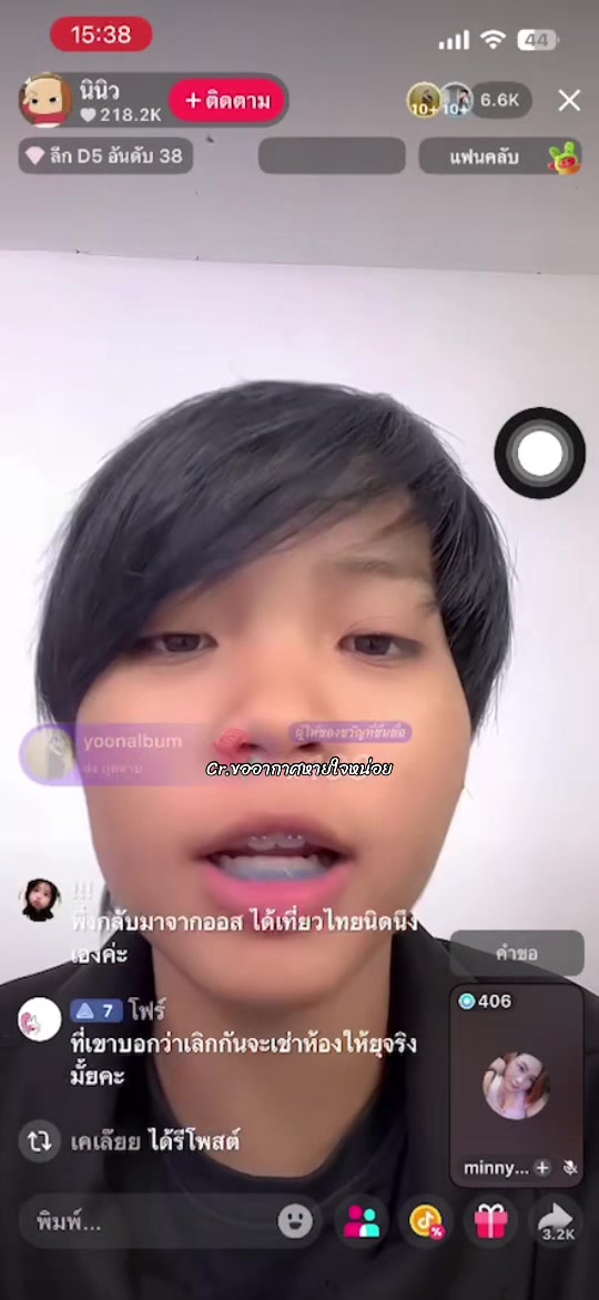 @ขออากาศหายใจหน่อย