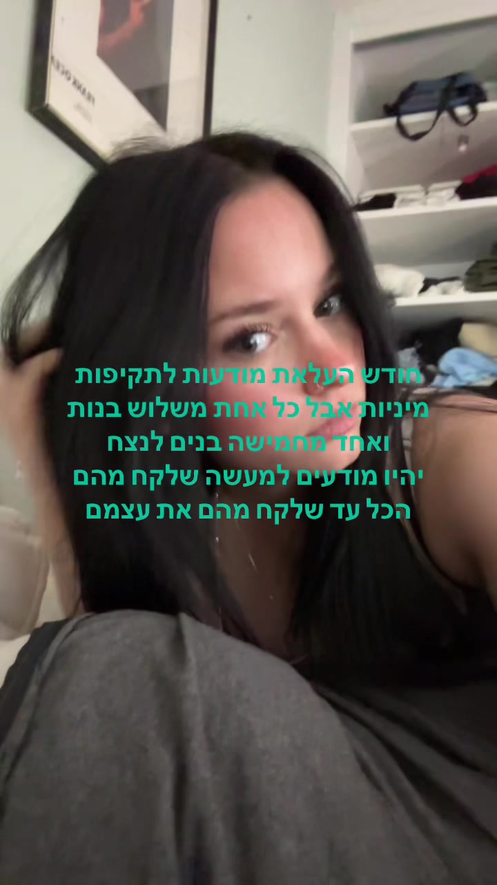 @מעיין