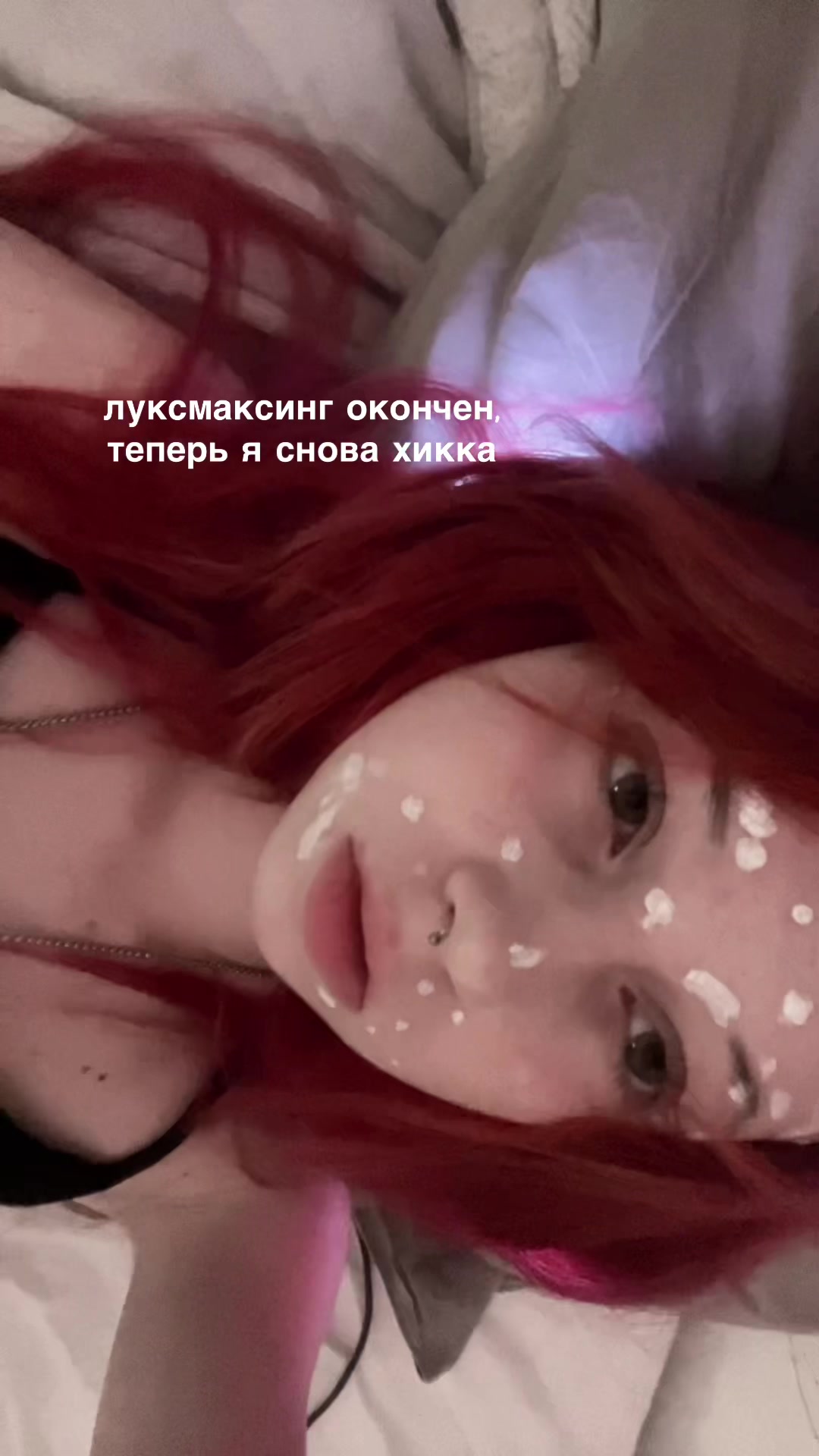 @хикикомори!