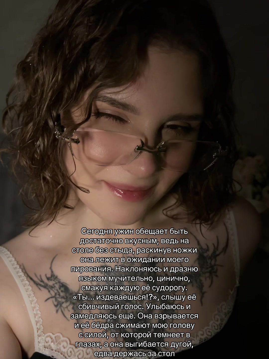 @диáночка