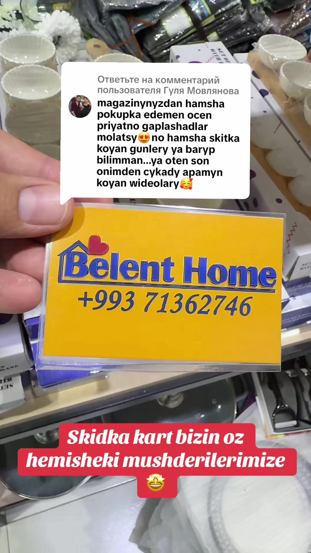 @lebap_belent_home