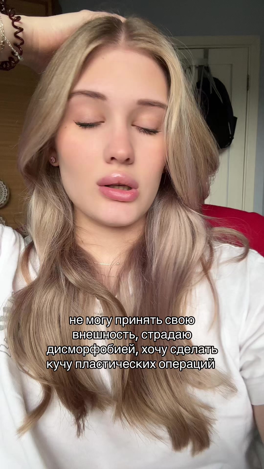 @полина игоревна