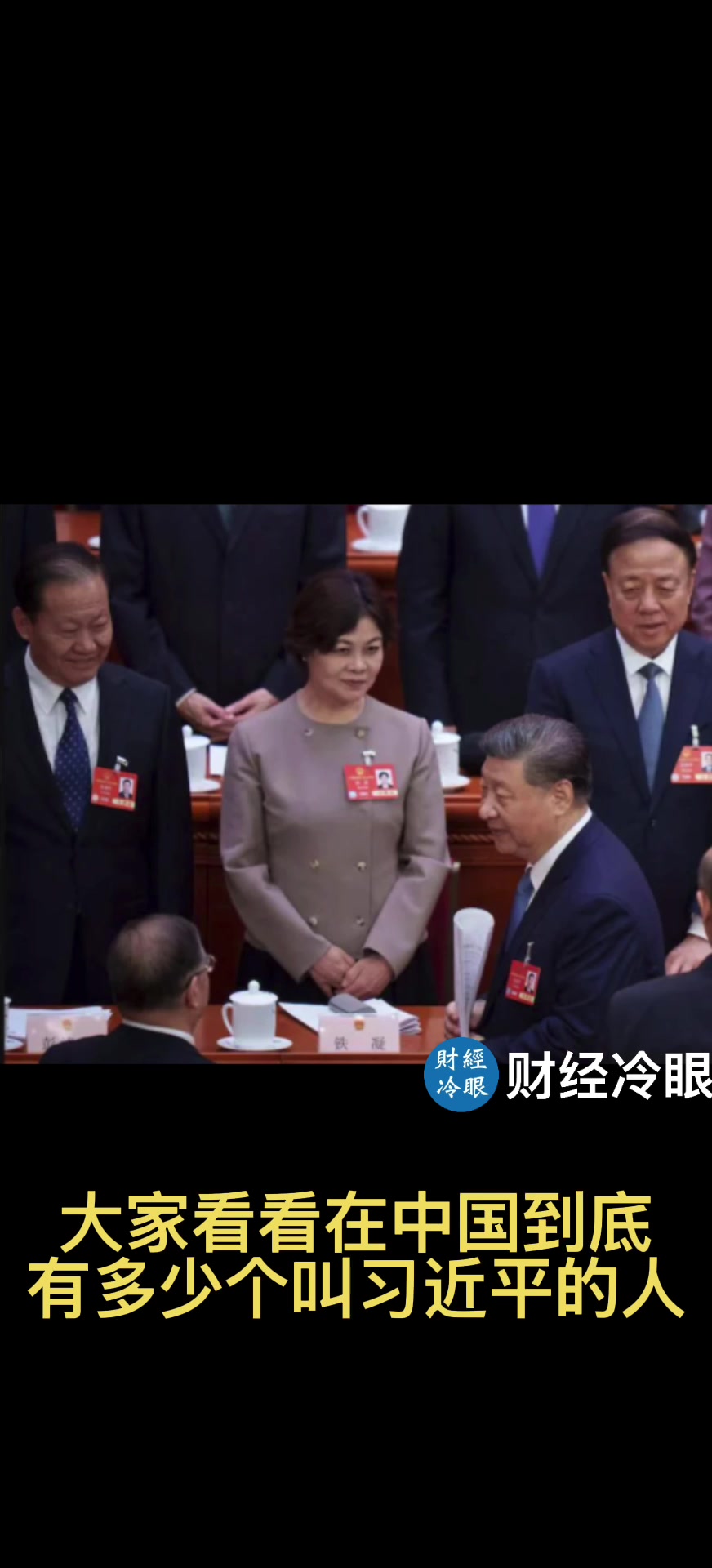 @caijinglengyan