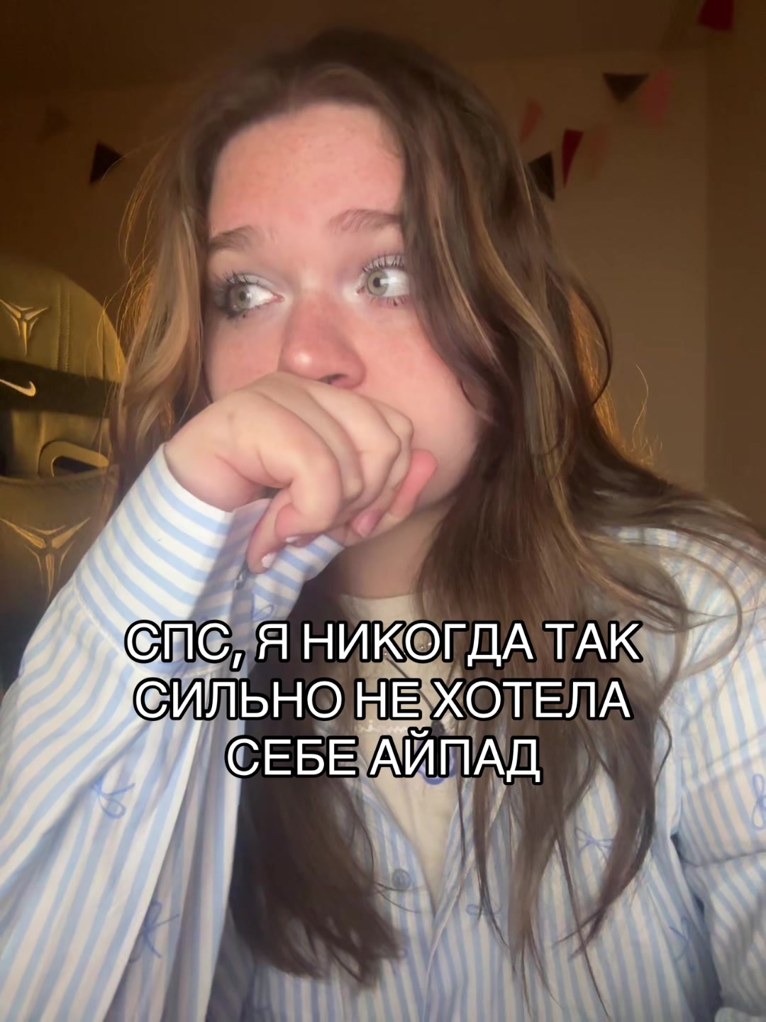 @ᨳ. дашуша ˚⊹ .