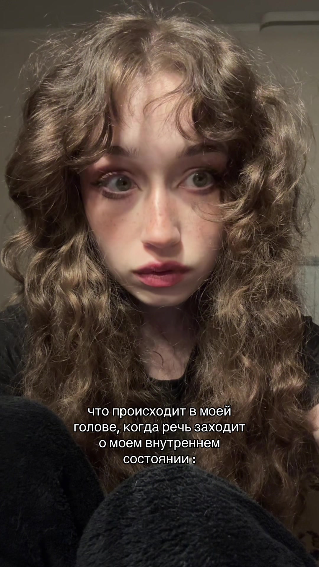 @тгк: трупик мой
