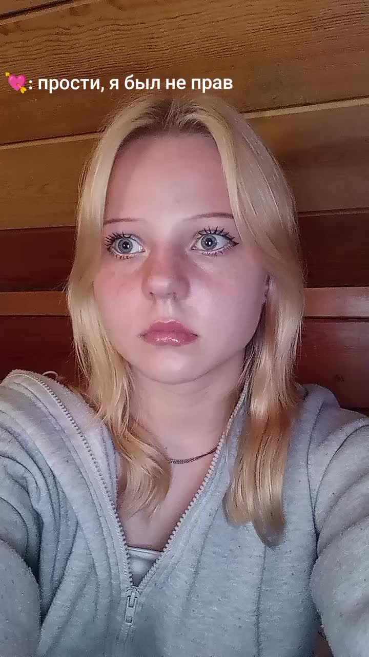 @ну Ксенёк (?)