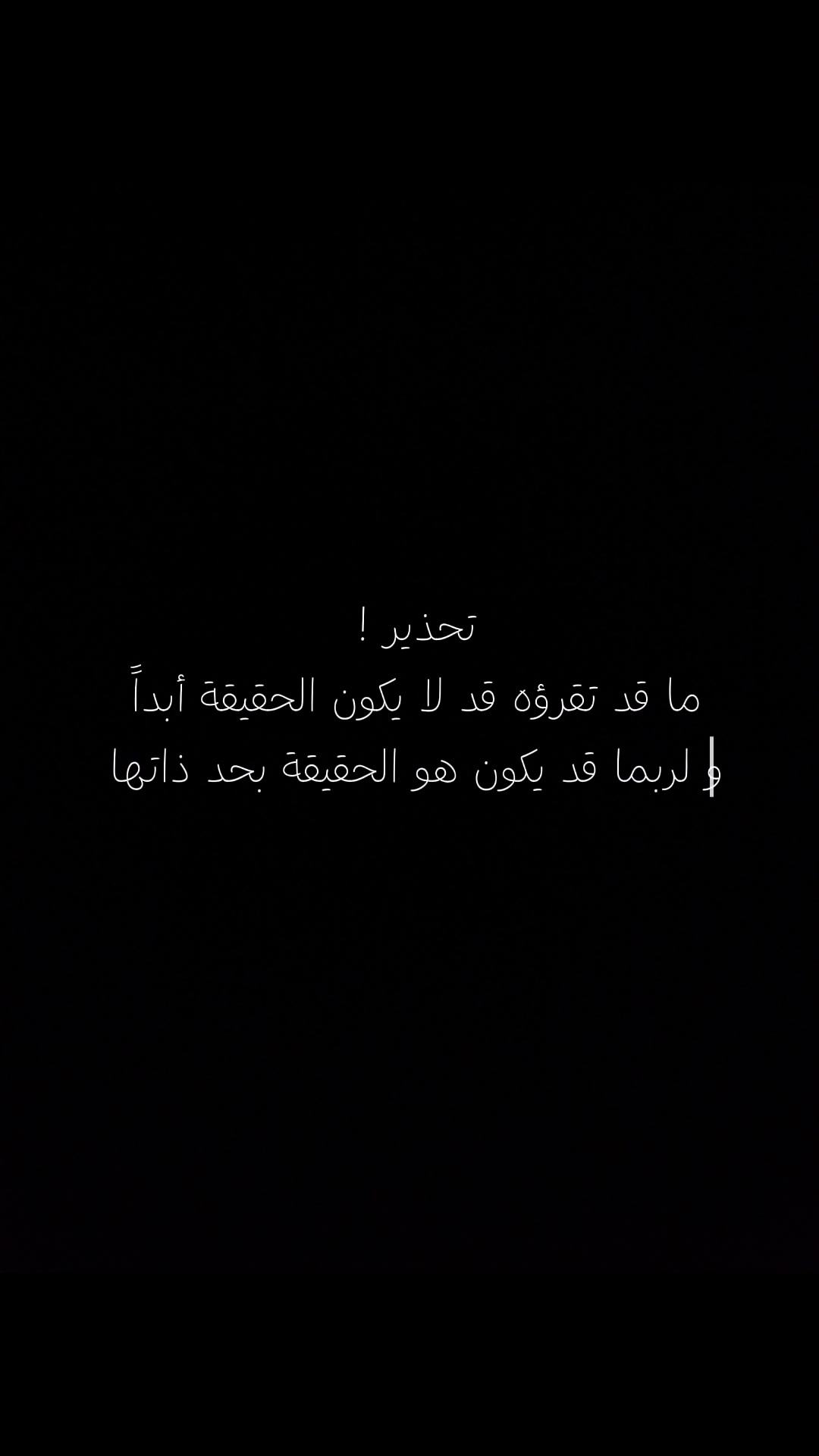 @عـمـار بن سعيد ✨