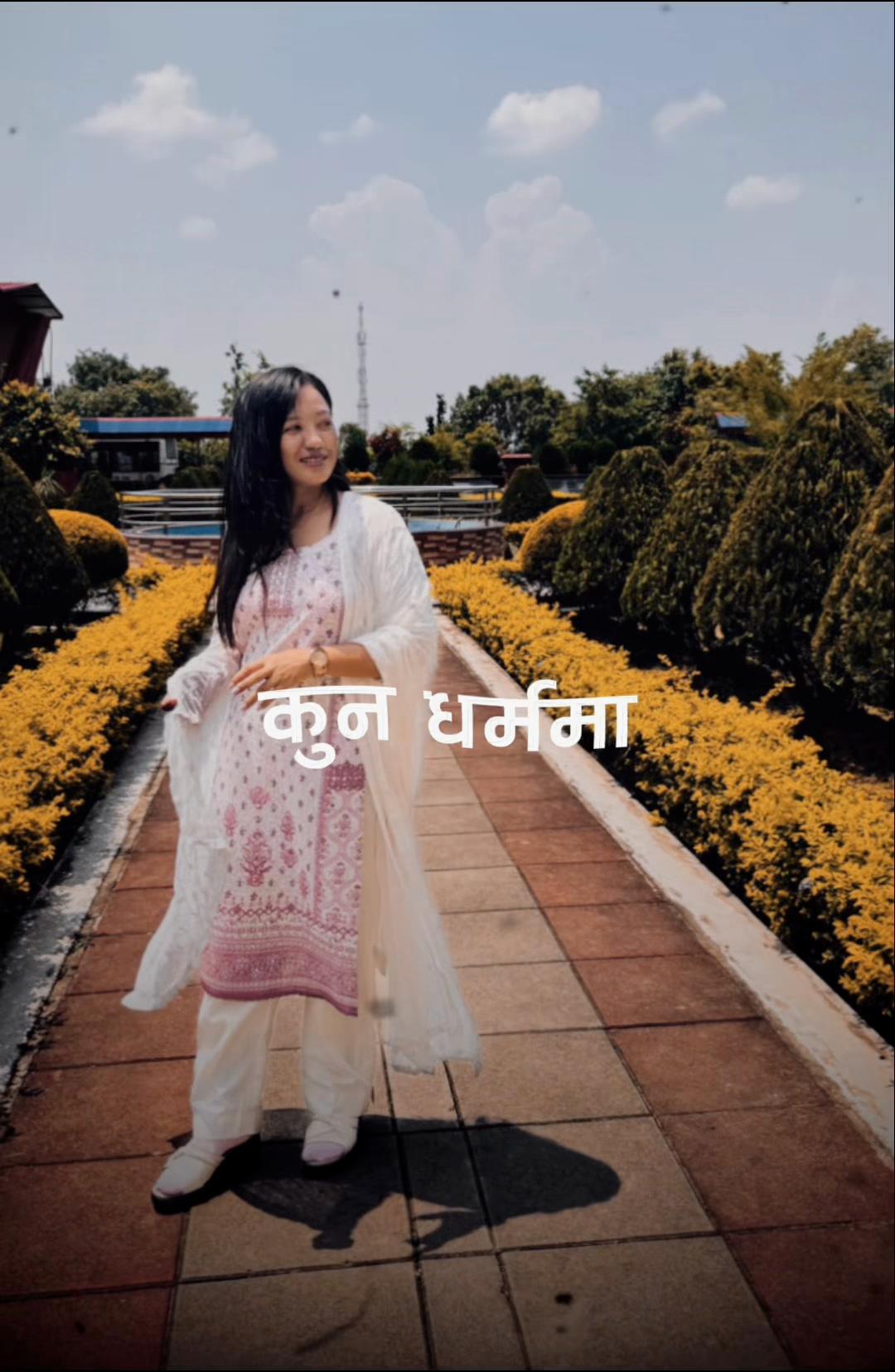 @Ritu Thapa