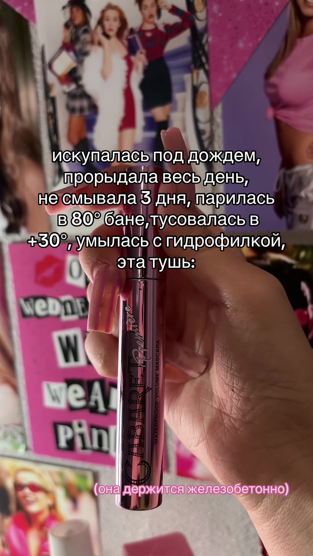 @тгк: рия ванила