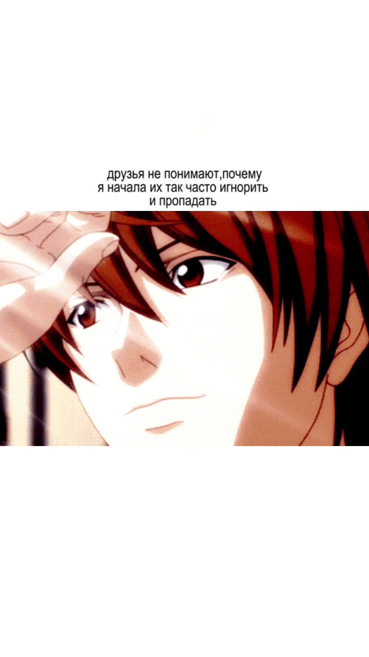@Light Yagami