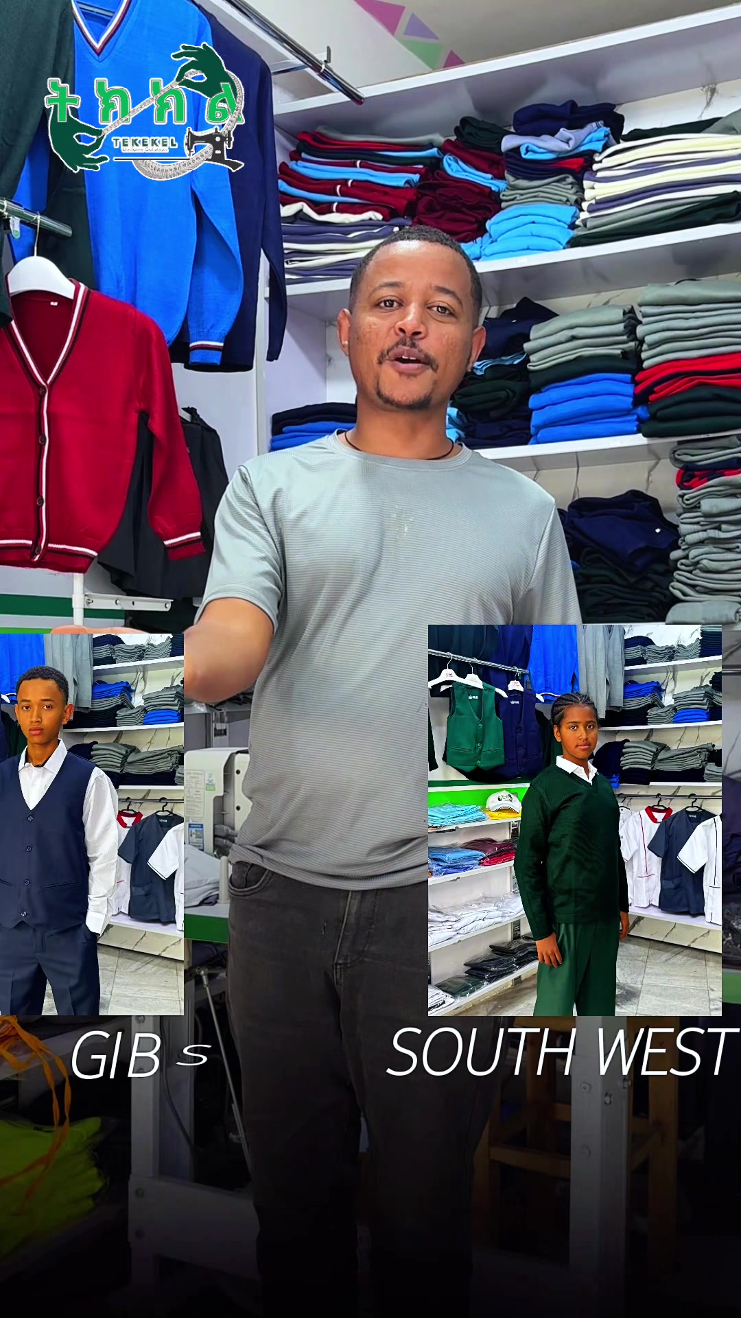 @ትክክል ዩኒፎርም ሶልዩሽን
